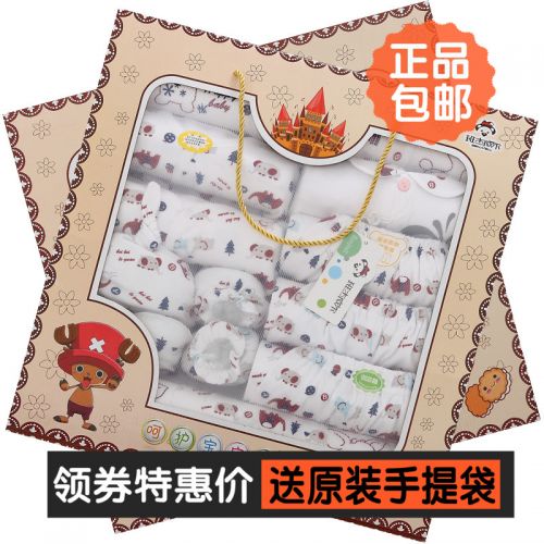 Coffret cadeau pour bébé - Vêtements + Fournitures BANJVALL dx Ref 1952874