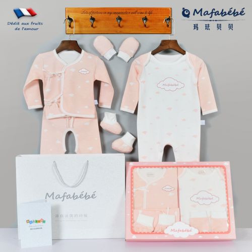 Coffret cadeau pour bébé MAFABEBE - Ref 1952880