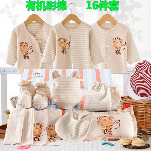 Coffret cadeau pour bébé - Vêtements + Accessoires BANJVALL Ref 1952915