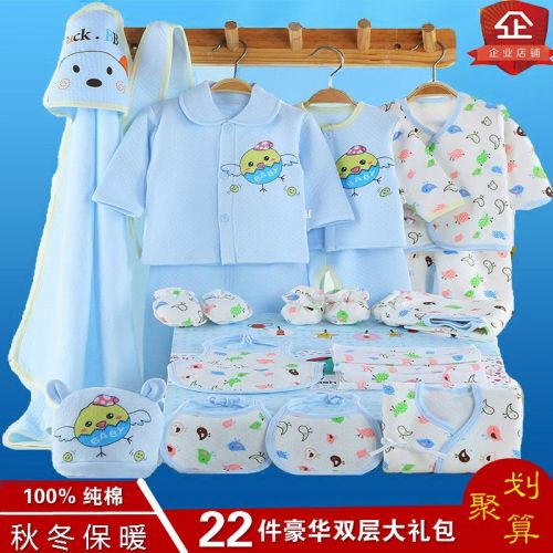 Coffret cadeau pour bébé - Vêtements + Chaussures accessoires Ref 1952918