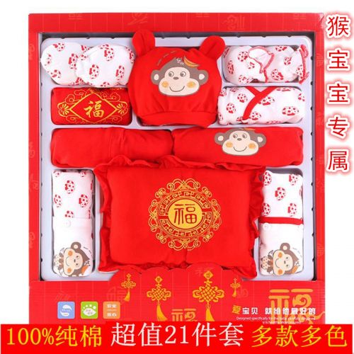 Coffret cadeau pour bébé - Vêtements + Chaussures Accessoires Ref 1952929