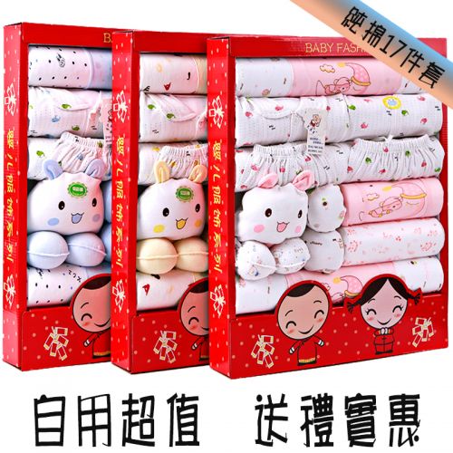 Coffret cadeau pour bébé - Vêtements + Accessoires Ref 1953010