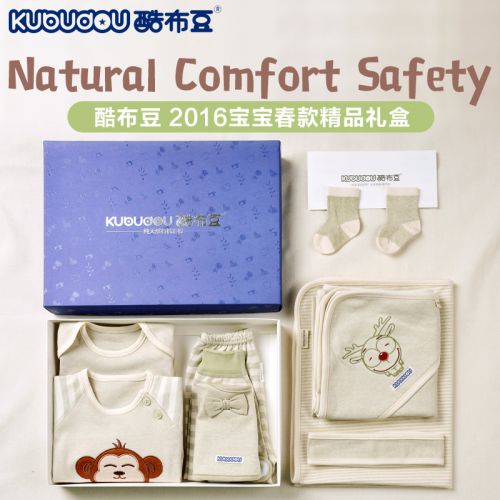 Coffret cadeau pour bébé - Vêtements + Fournitures YELH-2016-A Ref 1953060