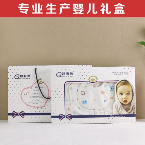 Coffret cadeau pour bébé - vêtements Ref 1953087