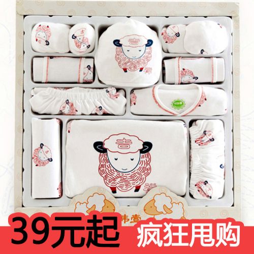 Coffret cadeau pour bébé - Vêtements + Chaussures Accessoires Ref 1953106