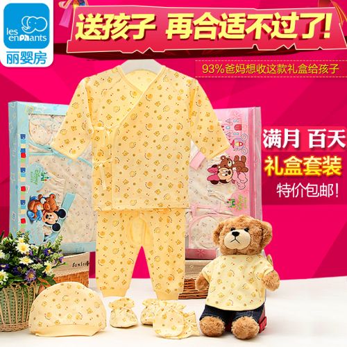 Coffret cadeau pour bébé - Vêtements + Accessoires LES ENPHANTS Ref 1953123