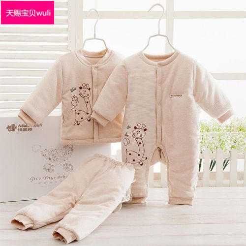 Coffret cadeau pour bébé - vêtements NEWLINKER Le coton biologique Ref 1953149