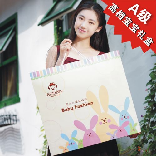 Coffret cadeau pour bébé - Vêtements + Accessoires BANJVALL 0-6 mois Ref 1953199