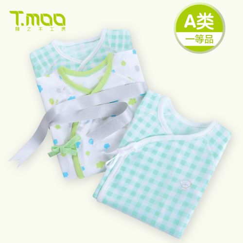 Coffret cadeau pour bébé - vêtements FUJINOKI PA790-264G Ref 1953211