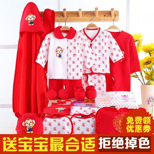 Coffret cadeau pour bébé - Vêtements + Chaussures Accessoires Ref 1953212