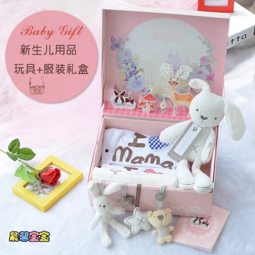 Coffret cadeau pour bébé - Vêtements + Fournitures Ref 1953221