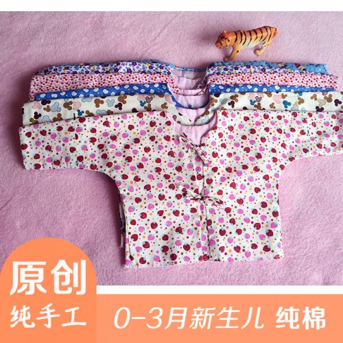 Coffret cadeau pour bébé - vêtements Ref 1953250