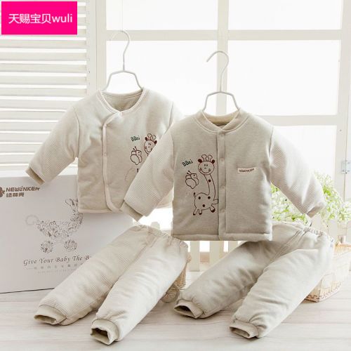 Coffret cadeau pour bébé - vêtements NEWLINKER coton coloré Ref 1953275