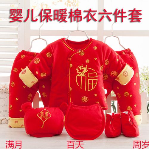 Coffret cadeau pour bébé - Vêtements + Chaussures Accessoires Ref 1953323