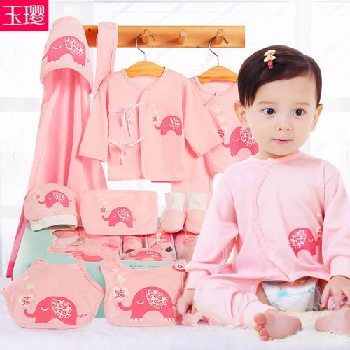 Coffret cadeau pour bébé - Vêtements + Accessoires Ref 1953451