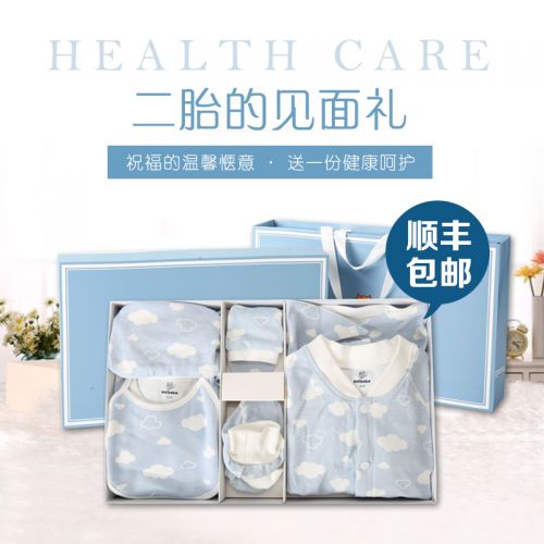 Coffret cadeau pour bébé - Vêtements + Accessoires Ref 1953526