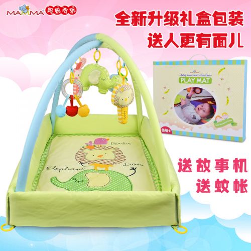 Coffret cadeau pour bébé MAMMA Adorable section clôture - Ref 1953537