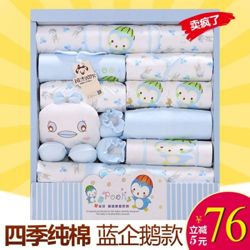 Coffret cadeau pour bébé - Vêtements + Fournitures BANJVALL sjxqe Ref 1953606
