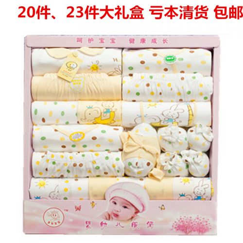 Coffret cadeau pour bébé - Vêtements + Accessoires variété Ref 1953707