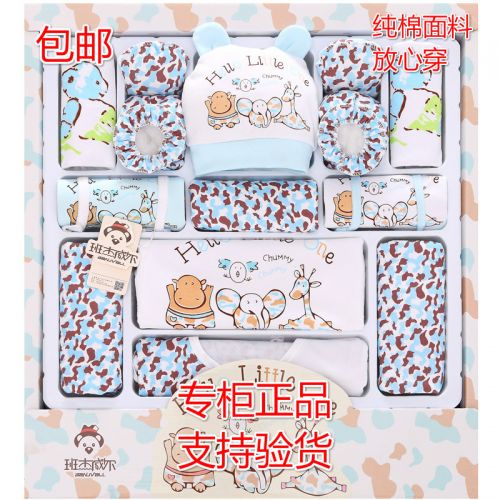 Coffret cadeau pour bébé - Vêtements + Accessoires BANJVALL Le coton biologique Ref 1953780