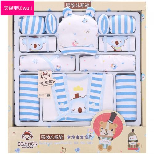 Coffret cadeau pour bébé - Vêtements + Accessoires BANJVALL sjtw Ref 1953785