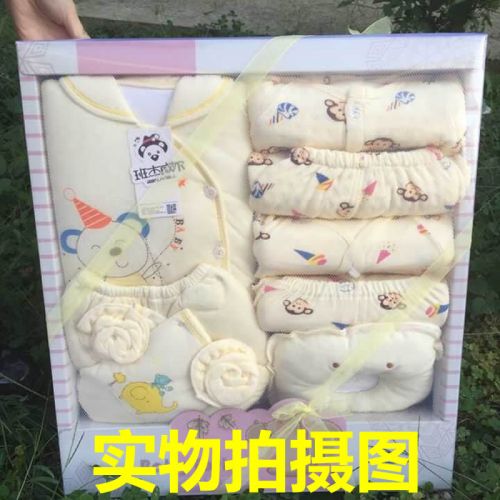 Coffret cadeau pour bébé - Vêtements + Fournitures BANJVALL 0jhxss Ref 1953853