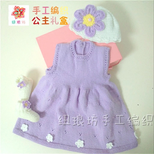 Coffret cadeau pour bébé - Vêtements + Chaussures Accessoires Ref 1953867