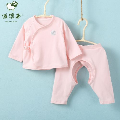 Coffret cadeau pour bébé - vêtements XIAOYAOYANG Ref 1953908