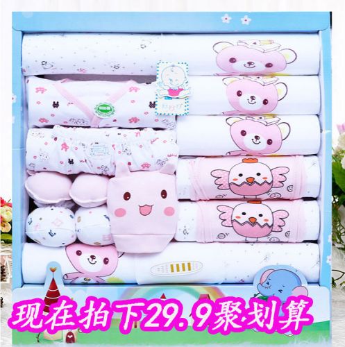 Coffret cadeau pour bébé - Vêtements + Chaussures Accessoires Ref 1953911