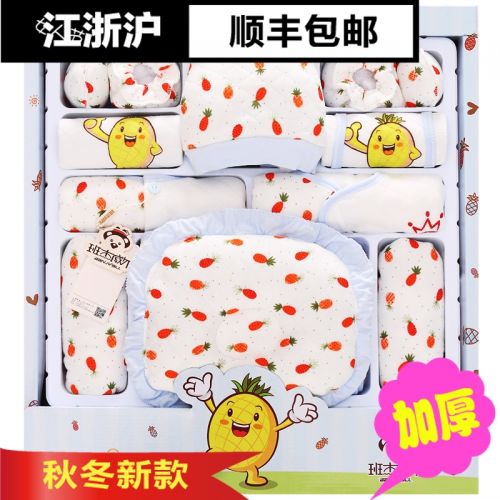 Coffret cadeau pour bébé - Vêtements + Accessoires BANJVALL Ref 1953937