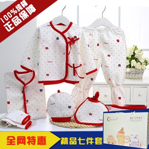 Coffret cadeau pour bébé - Vêtements + Accessoires BABY POSE GREAT Ref 1953966