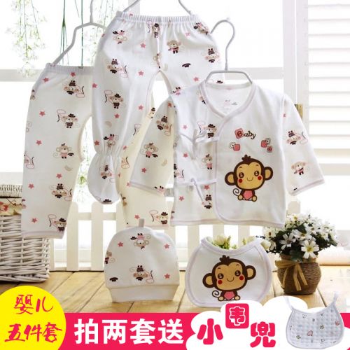 Coffret cadeau pour bébé - Vêtements + Fournitures Y1001 Ref 1953968