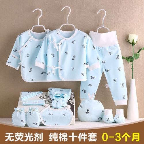 Coffret cadeau pour bébé - Vêtements + Accessoires Q1611 Ref 1953973