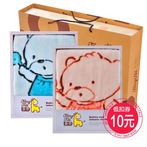 Coffret cadeau pour bébé - Kit d'accessoires Ref 1953986
