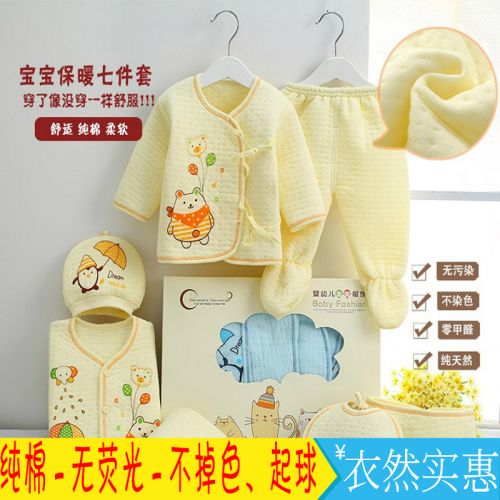 Coffret cadeau pour bébé - Vêtements + Accessoires zzx1 Ref 1953987