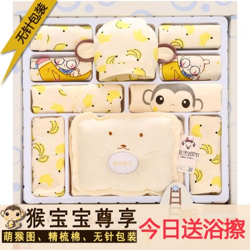 Coffret cadeau pour bébé - Vêtements + Fournitures Ref 1954000