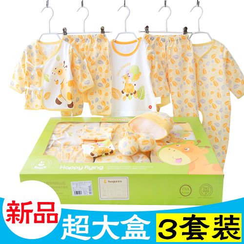 Coffret cadeau pour bébé - Vêtements + Accessoires L70076 Ref 1954007