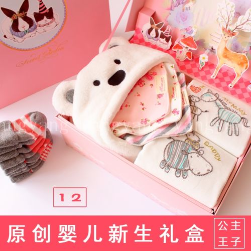Coffret cadeau pour bébé YANGYANG - Ref 1954015