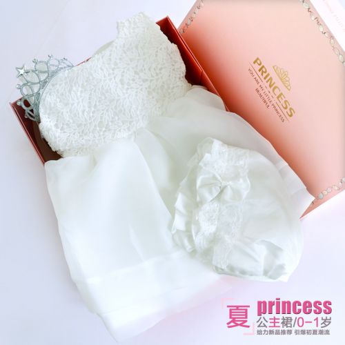 Coffret cadeau pour bébé DEARS - Ref 1954024