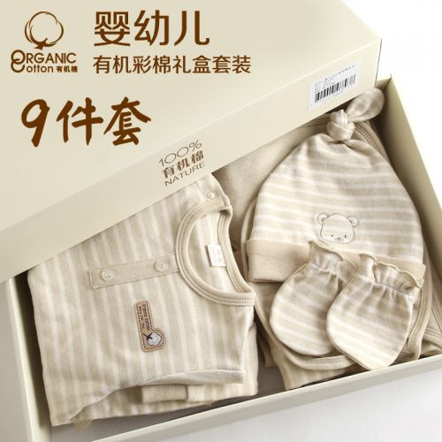 Coffret cadeau pour bébé - Vêtements + Fournitures coton coloré Ref 1954042