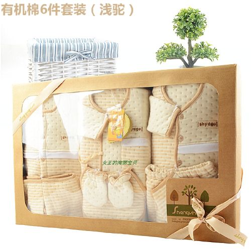 Coffret cadeau pour bébé - Vêtements + Accessoires Le coton biologique Ref 1954113