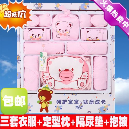 Coffret cadeau pour bébé - Vêtements + Chaussures Accessoires BABYWORLD Ref 1954116