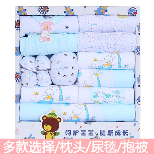 Coffret cadeau pour bébé - Vêtements + Chaussures Accessoires Ref 1954130