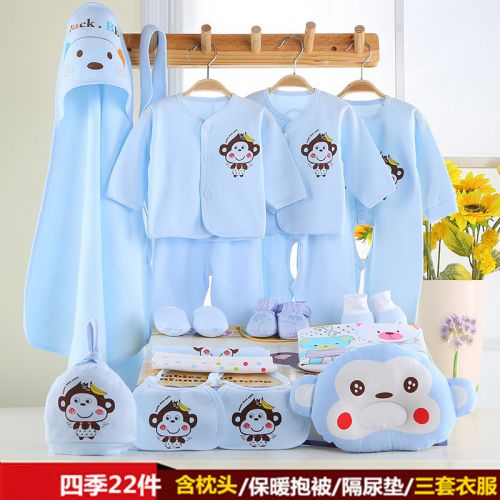 Coffret cadeau pour bébé - Vêtements + Fournitures Bébé Ref 1954159