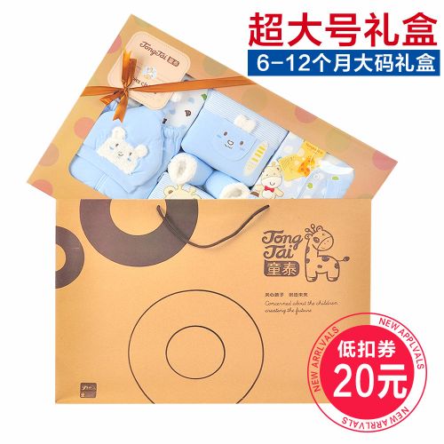 Coffret cadeau pour bébé - Vêtements + Chaussures Accessoires Ref 1954161