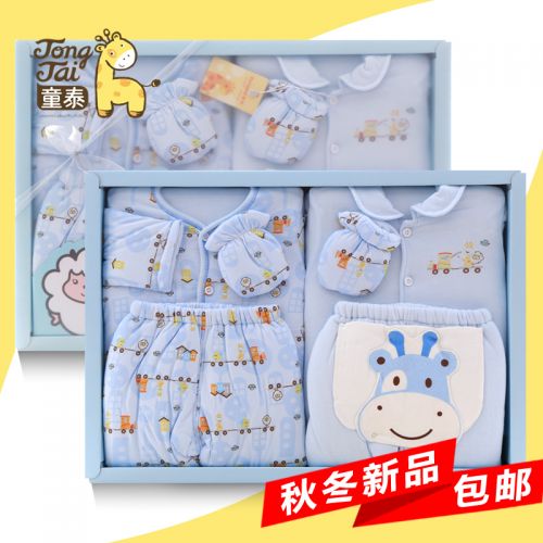 Coffret cadeau pour bébé - Vêtements + Fournitures L70052 Ref 1954171
