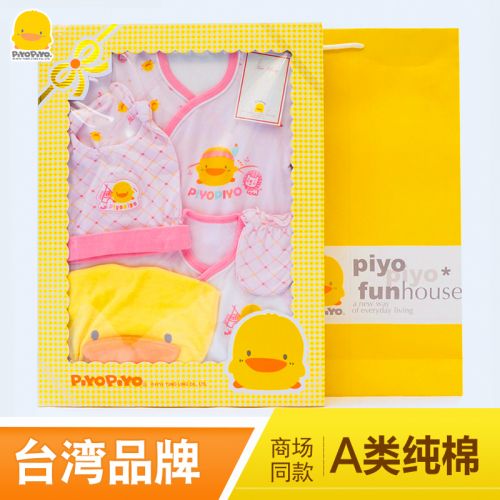 Coffret cadeau pour bébé - Vêtements + Accessoires PIYOPIYO Ref 1954181