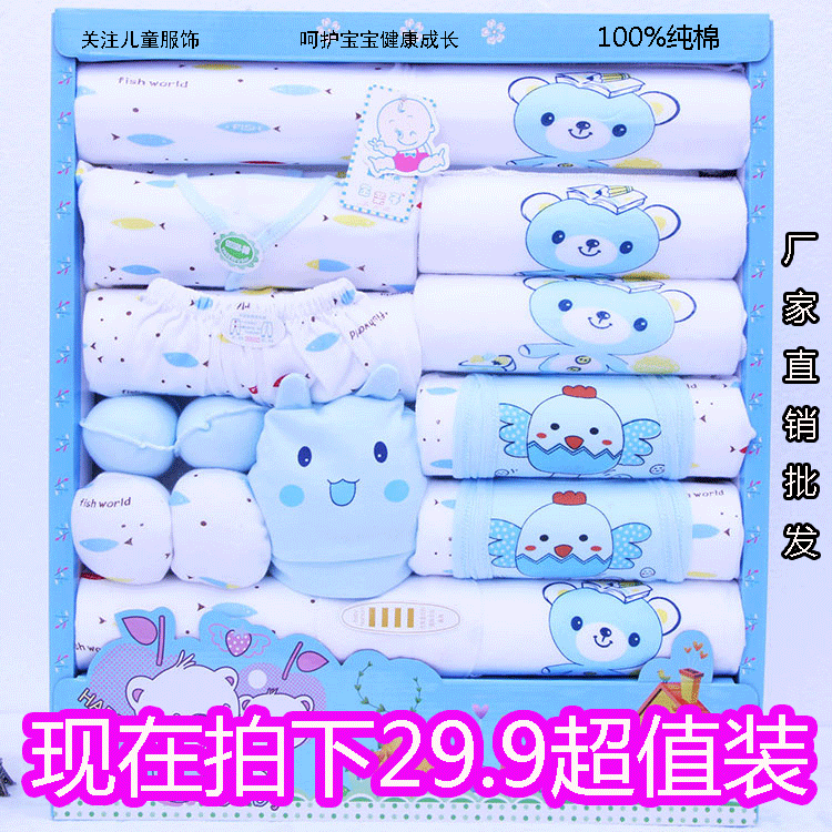 Coffret cadeau pour bébé - Vêtements + Chaussures accessoires Ref 1954182