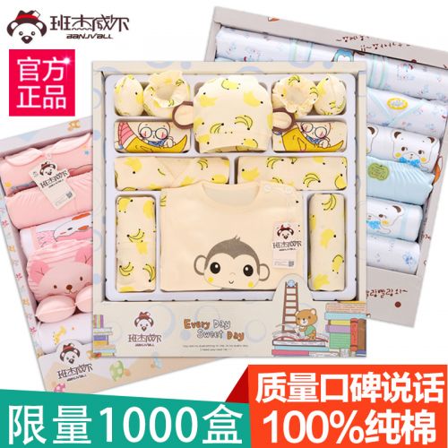 Coffret cadeau pour bébé - Vêtements + Chaussures accessoires BANJVALL sjxjh Ref 1954184