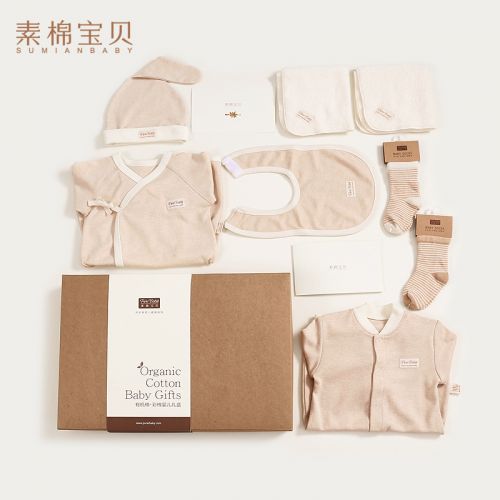 Coffret cadeau pour bébé - Vêtements + Accessoires X0281 Ref 1954186